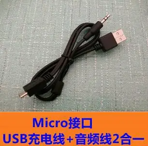 Free Shipping! 1pc USB power cable + Audio cable 2-in-1 3.5mm stereo audio cable
Free Shipping! 1pc USB power cable + Audio cable 2-in-1 3.5mm stereo audio cable