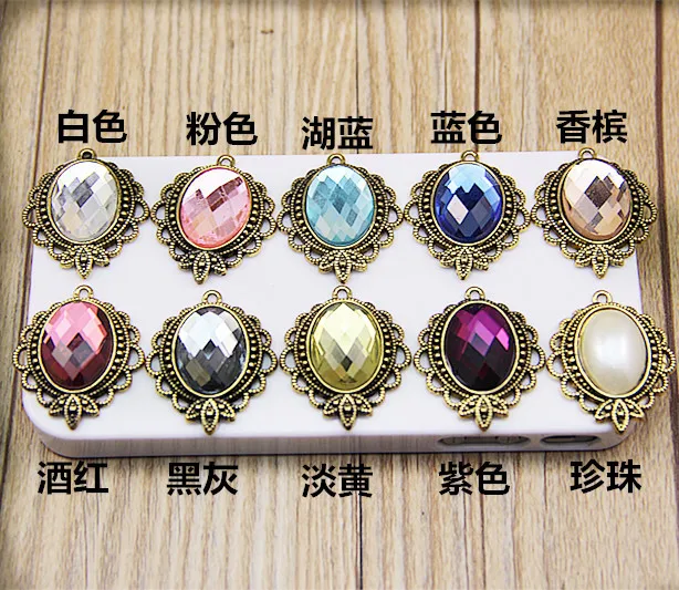 Free Shipping 30PCS Assorted Color 30PCS Flatback Vintage Bronze Crystal Rhinestone Button DIY Necklace Pendant Charm Wholesale
Free Shipping 30PCS Assorted Color 30PCS Flatback Vintage Bronze Crystal Rhinestone Button DIY Necklace Pendant Charm Wholesale