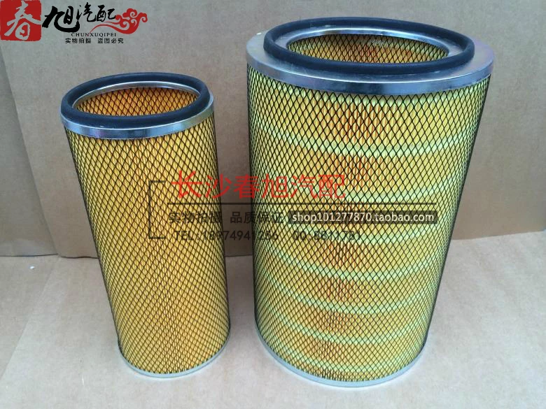 truck Air Filter for 50 loader machines K2640 612600110540 length:400MM height:260MM
truck Air Filter for 50 loader machines K2640 612600110540 length:400MM height:260MM