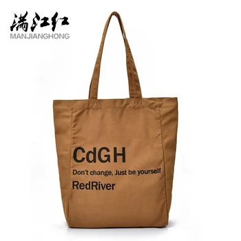 MANJIANGHONG Canvas Large-Capacity Casual Ladies Bag Fashion Wild Small Fresh Handbag Simple Personality Shoulder Bag
MANJIANGHONG Canvas Large-Capacity Casual Ladies Bag Fashion Wild Small Fresh Handbag Simple Personality Shoulder Bag