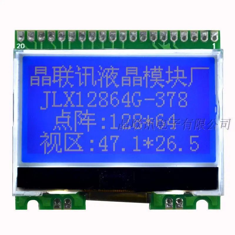JLX12864G-378B-PC 12864 lattice COG type serial and optionally 3.3v | 5V optional Электронные компоненты и