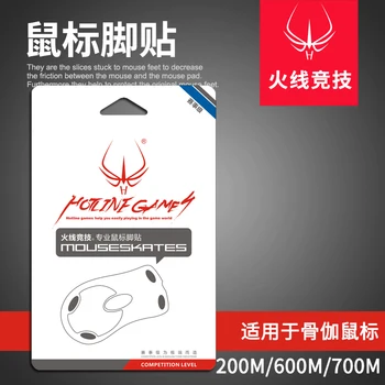 1 pack Hotline Games Competition Level Professional Mouse Feet Mouse Skates for COUGAR 200M 600M 700M FTPE 3M
1 pack Hotline Games Competition Level Professional Mouse Feet Mouse Skates for COUGAR 200M 600M 700M FTPE 3M