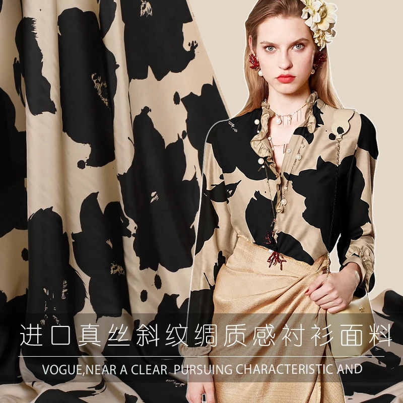High-end custom Jacquard Digital Printed silk twill Fabrics For shirt,16 Momme Heavy Silk Fabrics For DIY sewing 2018 HOT
High-end custom Jacquard Digital Printed silk twill Fabrics For shirt,16 Momme Heavy Silk Fabrics For DIY sewing 2018 HOT