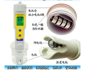 Acidity meter aquarium fish pond culture pH pen swimming pool pH PH test pen automatic calibration PH-618 
Acidity meter aquarium fish pond culture pH pen swimming pool pH PH test pen automatic calibration PH-618
