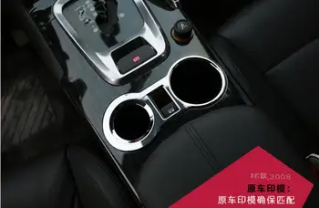 Lapetus Front Seat Cup Holder Water Bottle Drinks Frame Cover Trim 1 Pcs Accessories Interior Fit For Peugeot 3008 2014 ABS
Lapetus Front Seat Cup Holder Water Bottle Drinks Frame Cover Trim 1 Pcs Accessories Interior Fit For Peugeot 3008 2014 ABS