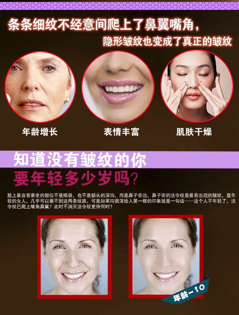 ilisya Farewell for wrinkle Anti-Aging Mask Nasolabial folds stickers Expression Mouth lines Forehead Lifting Mask 1pairs/2PCS
ilisya Farewell for wrinkle Anti-Aging Mask Nasolabial folds stickers Expression Mouth lines Forehead Lifting Mask 1pairs/2PCS