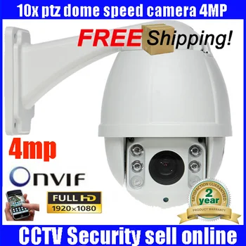 H.265 4.5" Full HD Outdoor PTZ CCTV Camera High Speed Dome IP Camera 4MP 10X Optical Zoom Lens, 360 Degree Pan/Tilt/Zoom IR 50m
H.265 4.5" Full HD Outdoor PTZ CCTV Camera High Speed Dome IP Camera 4MP 10X Optical Zoom Lens, 360 Degree Pan/Tilt/Zoom IR 50m