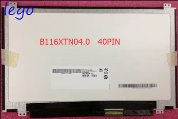 B116XTN04.0 N116BGE-L41 LP116WH2 TLC1 N116BGE-L32 -L42 M116NWR1 R0/R4 LTN116AT07 CLAA116WA03A SIDE BRACKETS 40 PIN
B116XTN04.0 N116BGE-L41 LP116WH2 TLC1 N116BGE-L32 -L42 M116NWR1 R0/R4 LTN116AT07 CLAA116WA03A SIDE BRACKETS 40 PIN