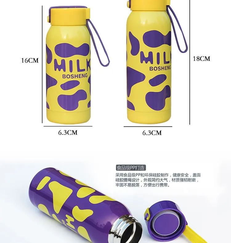 thermos 5