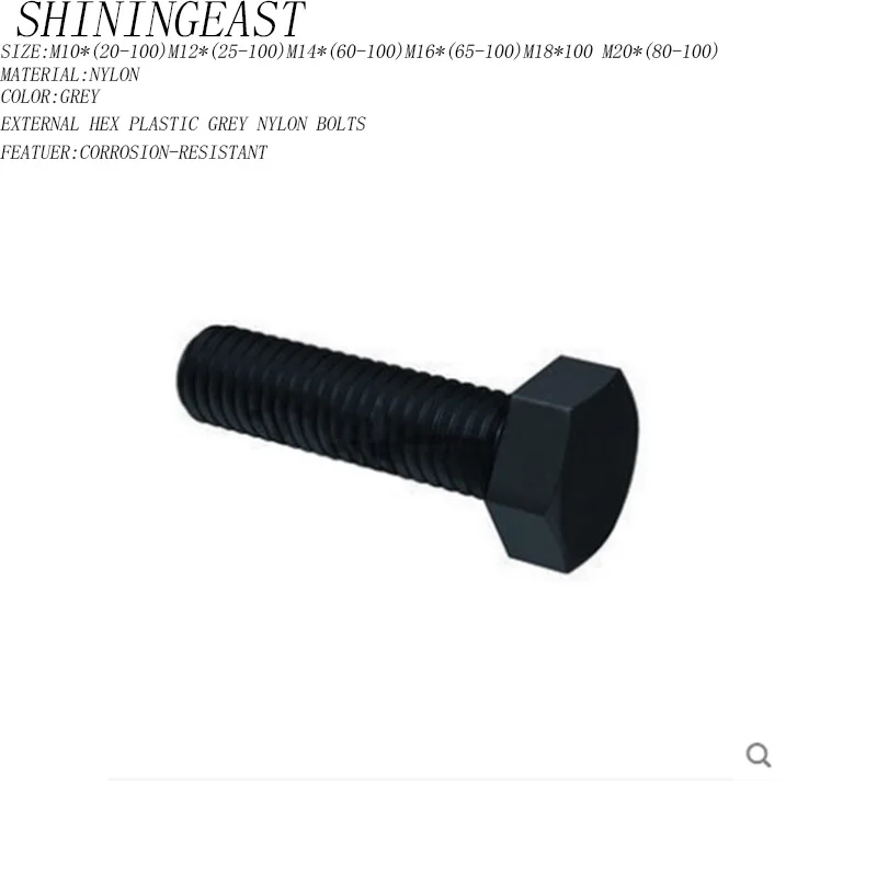 M10M12M14M16M18M20 external hex hexagon grey nylon screw bolts corrosion-resistant pvc plastic screw hardware969
M10M12M14M16M18M20 external hex hexagon grey nylon screw bolts corrosion-resistant pvc plastic screw hardware969