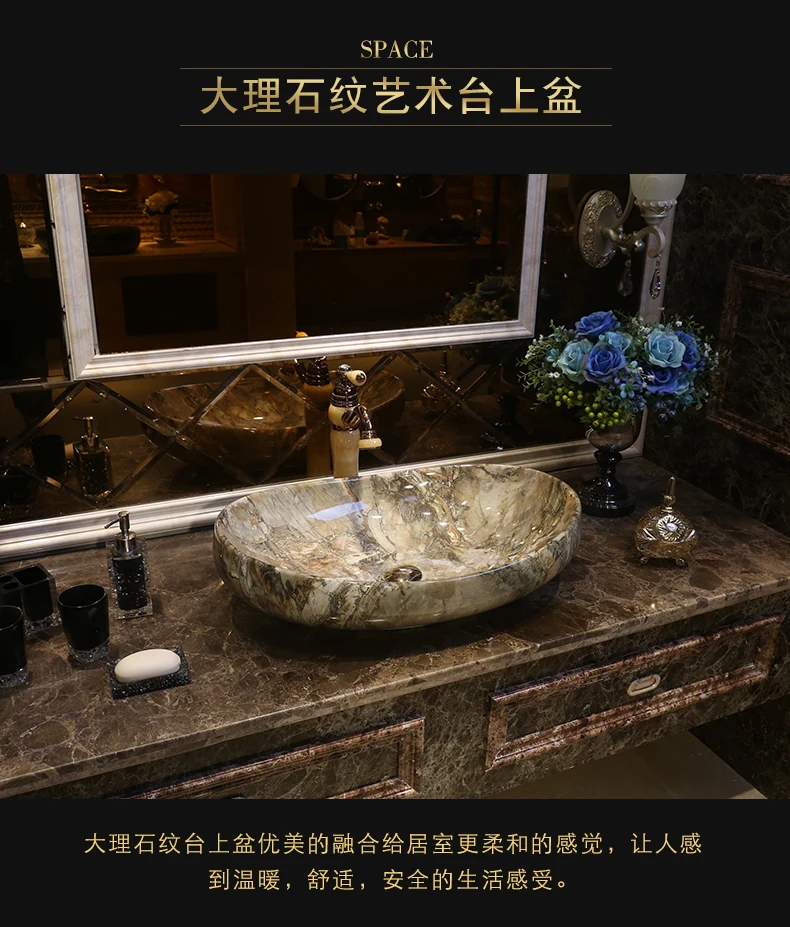 Marbling Antique retro style porcelain ceramic wash basin luxury basin bathroom sinks Oval ceramic wash basin countertops (34)
