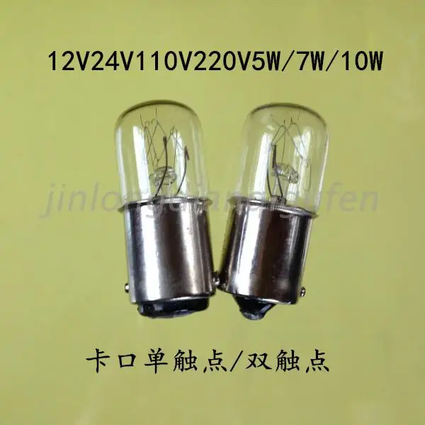 12V24V110V220V5W6W7W10W machine alarm indicator lamp single / double contact bayonet, B15
12V24V110V220V5W6W7W10W machine alarm indicator lamp single / double contact bayonet, B15