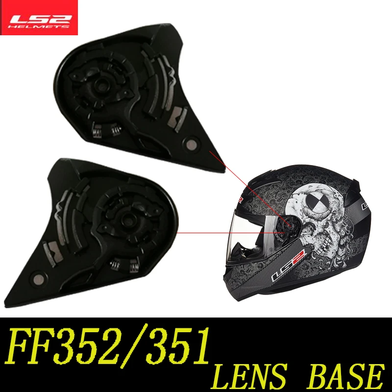 Original Part For LS2 FF352 full face motorcycle helmet lens shield glass base moto helmet Shield pivot Kit Suitable For FF351
Original Part For LS2 FF352 full face motorcycle helmet lens shield glass base moto helmet Shield pivot Kit Suitable For FF351