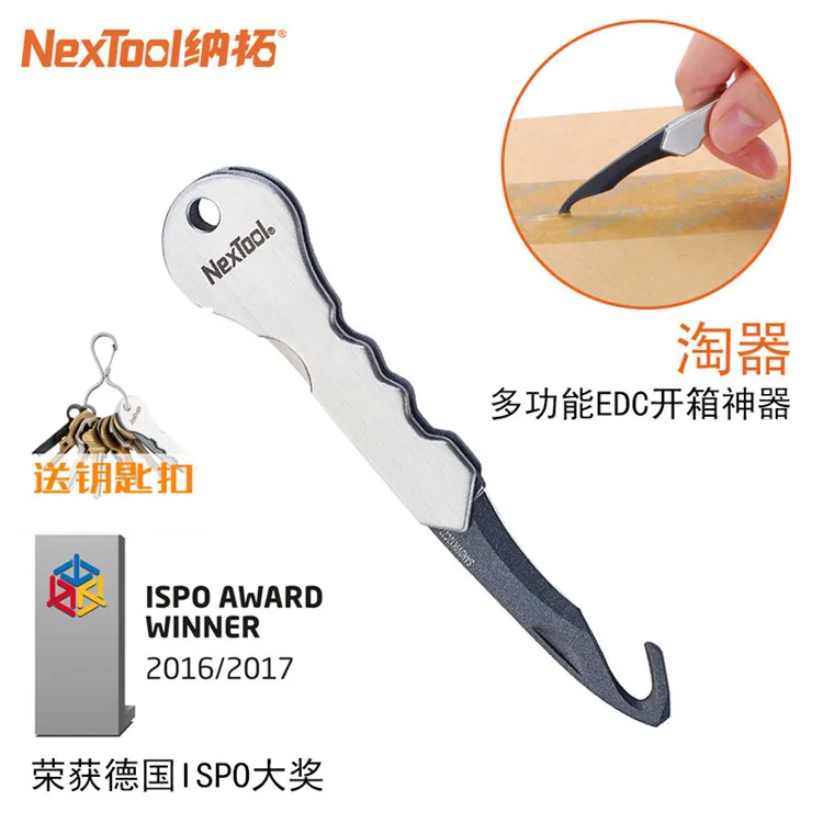 NexTool natuo KT5509 Amoy multifunctional EDC express unpacking knife key knife portable mini tools
NexTool natuo KT5509 Amoy multifunctional EDC express unpacking knife key knife portable mini tools