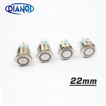 22mm Nickel plated brass metal push button switch led lamp ring round momentary 6 pin terminal car light switches 12V 24V
22mm Nickel plated brass metal push button switch led lamp ring round momentary 6 pin terminal car light switches 12V 24V