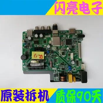 Main Board Power Board Circuit Logic Board Constant Current Board LE32U310P motherboard TP.VST69D.PB718 PT320AT01-1
Main Board Power Board Circuit Logic Board Constant Current Board LE32U310P motherboard TP.VST69D.PB718 PT320AT01-1