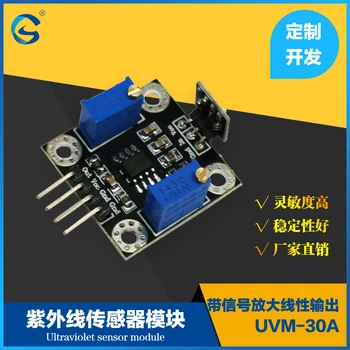 UVM-30A UV Sensor Module with Signal Amplification Linear Output Waterproof and Dustproof
UVM-30A UV Sensor Module with Signal Amplification Linear Output Waterproof and Dustproof