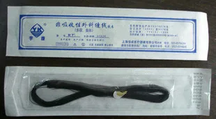 5pcs Medical sutures wire 4-0 harness silk braided wire medical hospital supplies family healthcare dressings pharmacy store
5pcs Medical sutures wire 4-0 harness silk braided wire medical hospital supplies family healthcare dressings pharmacy store
