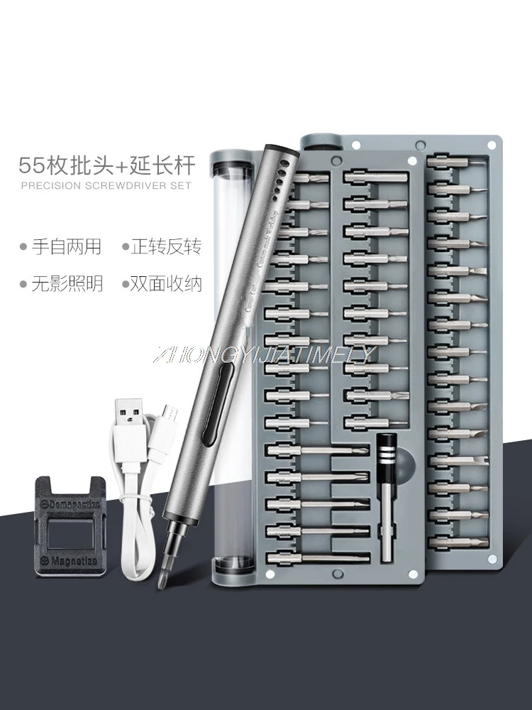 Electric screwdriver, split millet mobile computer screwdriver, digital electrical repair tool,
Electric screwdriver, split millet mobile computer screwdriver, digital electrical repair tool,