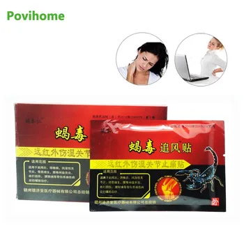 

8Pcs Scorpion Venom Stickers Body Pain Relief Killer Medical Plaster Patch Massager Cervical Plaster Joints Tens Ointment C449