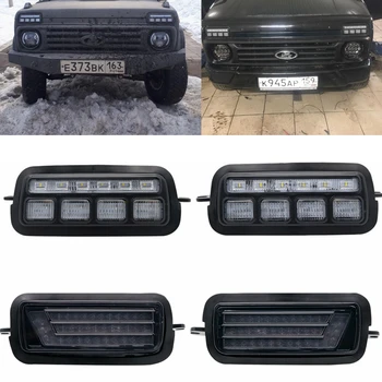 For Lada Niva 4X4 1995 1996 LED DRL lights with White Running Amber Turn Signal Function Accessories Car Styling Tuning For Niva
For Lada Niva 4X4 1995 1996 LED DRL lights with White Running Amber Turn Signal Function Accessories Car Styling Tuning For Niva