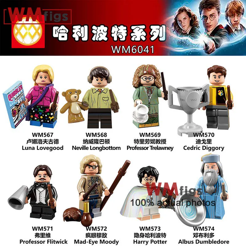 Single Fantastic Beasts Legoings Hogwarts Luna Trelawney Dumbledore Mad-Eye Moody Codric Model Building Blocks Kids Toys Gift
Single Fantastic Beasts Legoings Hogwarts Luna Trelawney Dumbledore Mad-Eye Moody Codric Model Building Blocks Kids Toys Gift