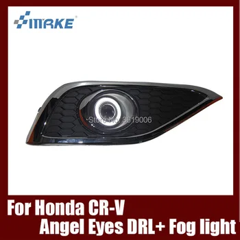 Fog Lamp Assembly LED Day Light COB Angel Eyes Foglight Daytime Running Light Lens Bumper Complete Set For Honda CRV 2012 
Fog Lamp Assembly LED Day Light COB Angel Eyes Foglight Daytime Running Light Lens Bumper Complete Set For Honda CRV 2012