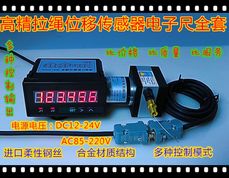 Wire-drawing Encoder/1 Wire-drawing Displacement Electronic Ruler Controller/Linear Length/Linear Speed Measurement Full Set
Wire-drawing Encoder/1 Wire-drawing Displacement Electronic Ruler Controller/Linear Length/Linear Speed Measurement Full Set