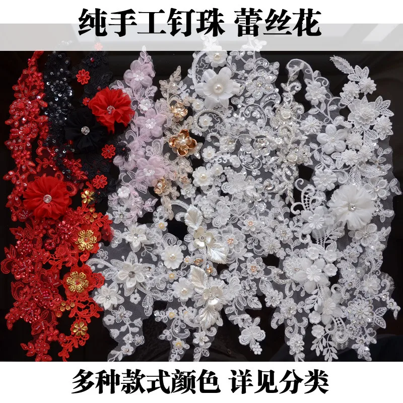 4pcs Variety Choice Exquisite 3D Blossom Beaded Pearl Mesh Lace Applique With Rhinestone Lace Sewing Trims Applique BD0525
4pcs Variety Choice Exquisite 3D Blossom Beaded Pearl Mesh Lace Applique With Rhinestone Lace Sewing Trims Applique BD0525