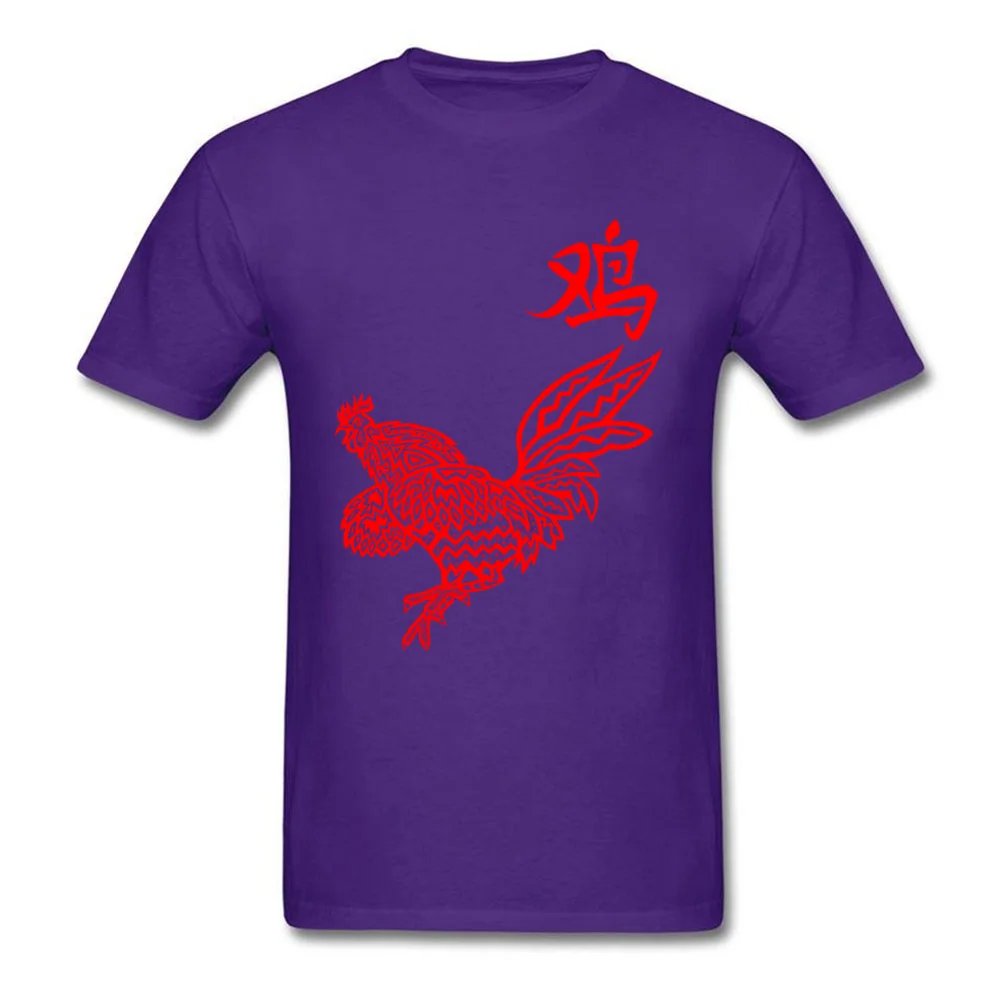 The year of the Rooster_purple