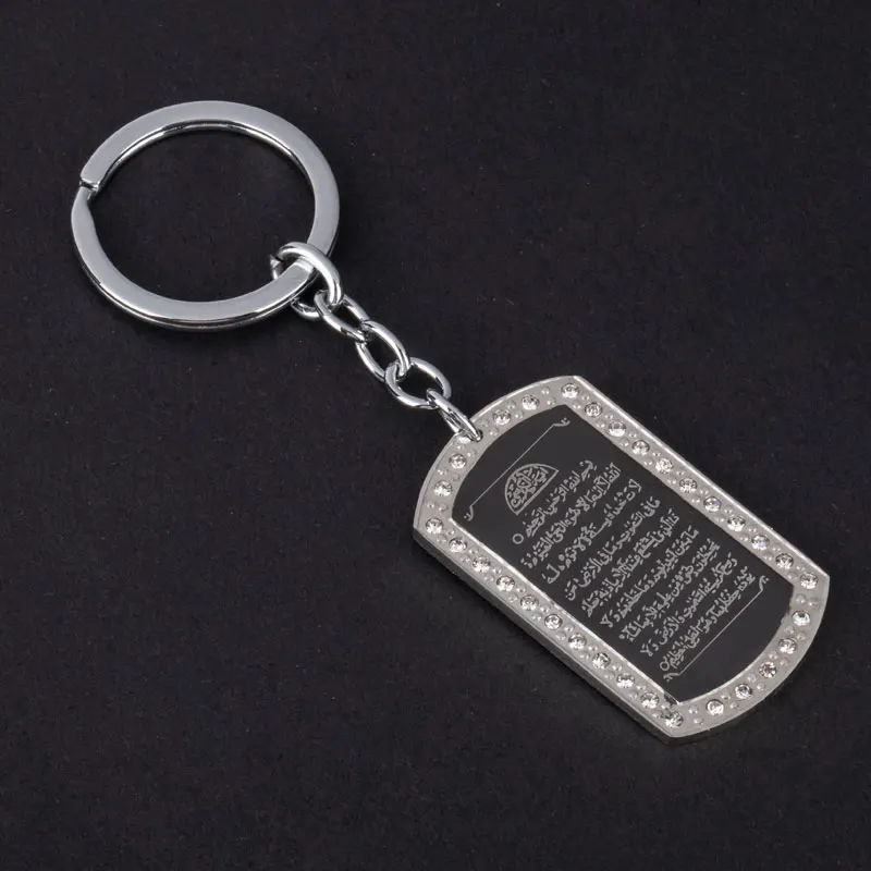 Engraved Muslim Ayatul Kursi stainless steel key chains offer drop shipping service
Engraved Muslim Ayatul Kursi stainless steel key chains offer drop shipping service