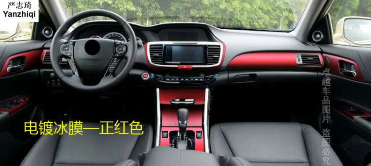 Free shipping 18pcs/lot Interior complete set of paste, modified special stickers for Honda 2014-2016 ACCORD 9 9.5
Free shipping 18pcs/lot Interior complete set of paste, modified special stickers for Honda 2014-2016 ACCORD 9 9.5