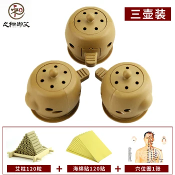 quality 120pcs Moxibustion massage moxa and stickers with 3 moxa boxes Warm moxibustion instrument
quality 120pcs Moxibustion massage moxa and stickers with 3 moxa boxes Warm moxibustion instrument