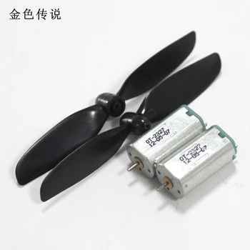 N40 model motor set dual motor set propeller fixed wing forward and reverse paddle remote control aircraft motor
N40 model motor set dual motor set propeller fixed wing forward and reverse paddle remote control aircraft motor