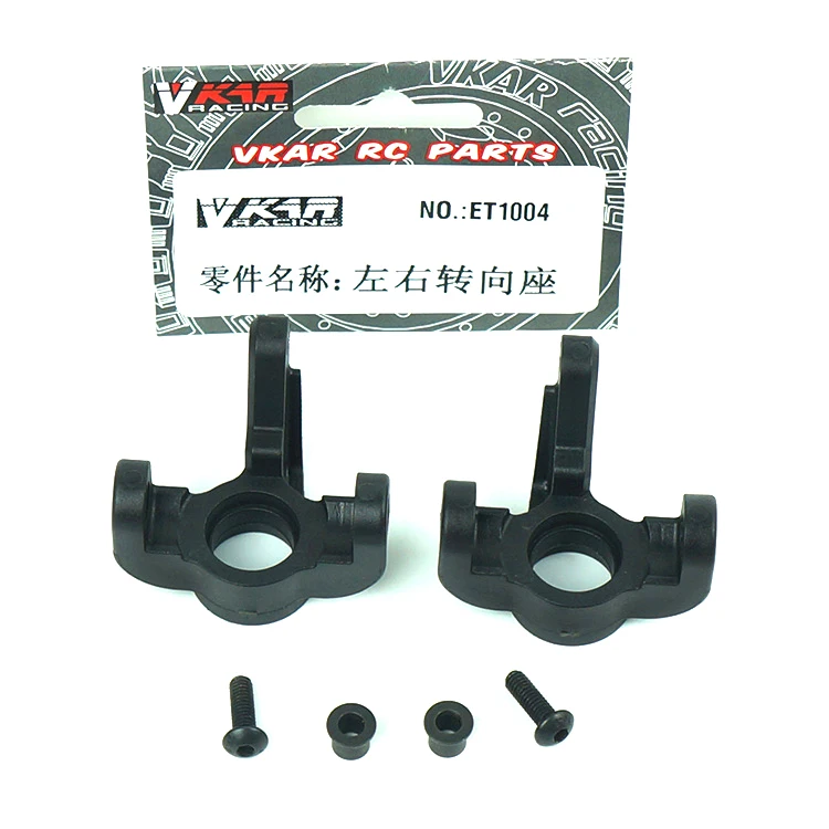 VKAR big foot race speed card four drive remote control model parts steering cup steering wheel front wheel steering ET1004
VKAR big foot race speed card four drive remote control model parts steering cup steering wheel front wheel steering ET1004