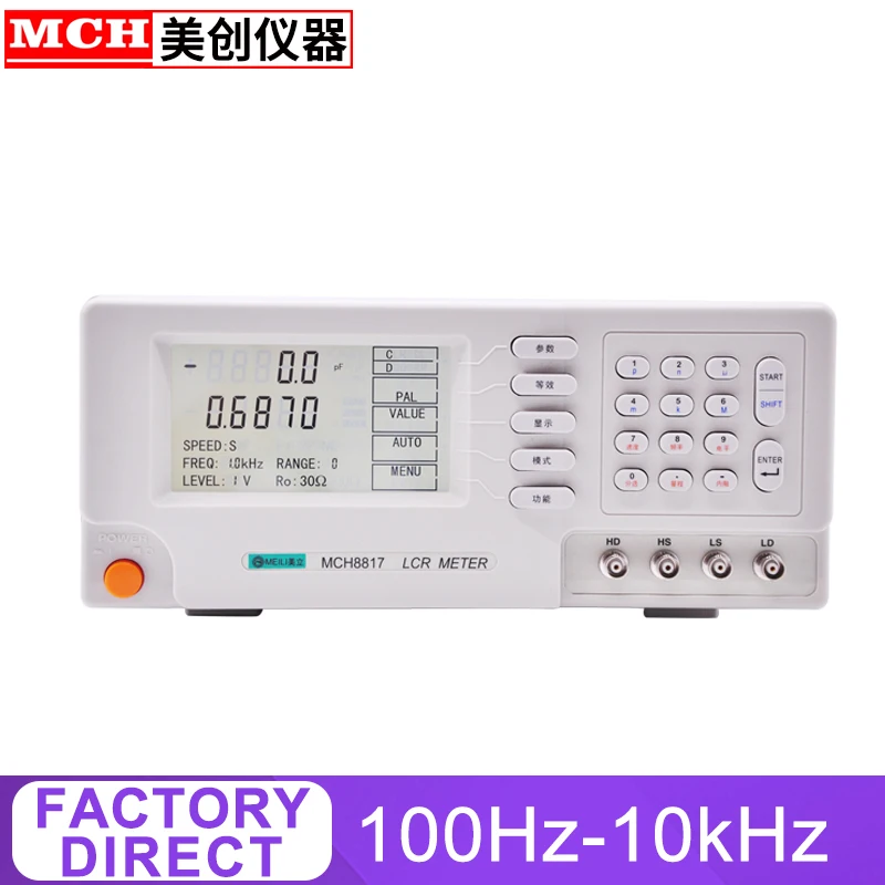 10kHz Digital LCR Brige Meter MCH-8817 with 0.1% Accuracy and 6 Typical test frequency lcr bridge meter
10kHz Digital LCR Brige Meter MCH-8817 with 0.1% Accuracy and 6 Typical test frequency lcr bridge meter