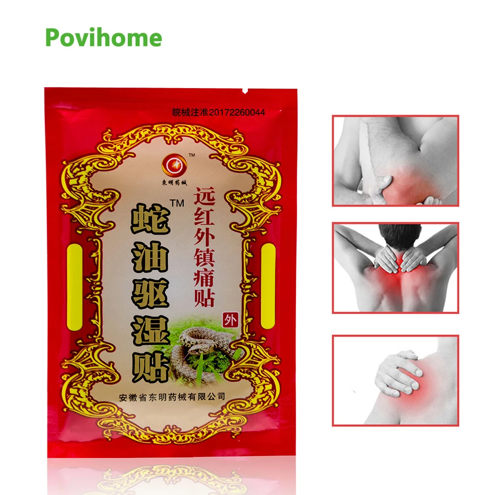 8pcs Chinese Medical Plaster Rheumatoid Arthritis Joint Periarthritis Cervical Spondylosis Pain Patch Snake Oil Sticker C1561
8pcs Chinese Medical Plaster Rheumatoid Arthritis Joint Periarthritis Cervical Spondylosis Pain Patch Snake Oil Sticker C1561