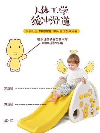 Baby multi-function thick slide swing combination indoor children slide play fence toy amusement park
Baby multi-function thick slide swing combination indoor children slide play fence toy amusement park