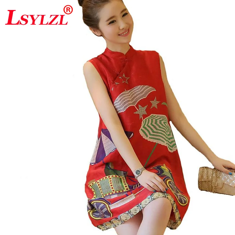 LSYLZL8-8