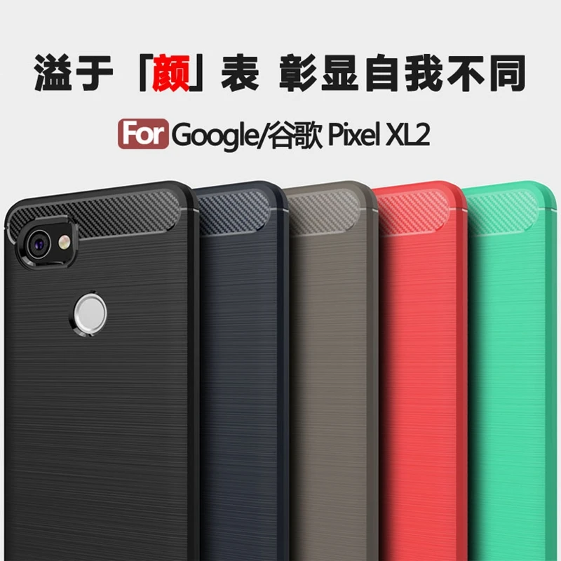 afor Google Pixel 2 XL case armor cover 6.0" Anti-knock carbon fiber cover silicone case for Google Pixel 2 XL
afor Google Pixel 2 XL case armor cover 6.0" Anti-knock carbon fiber cover silicone case for Google Pixel 2 XL