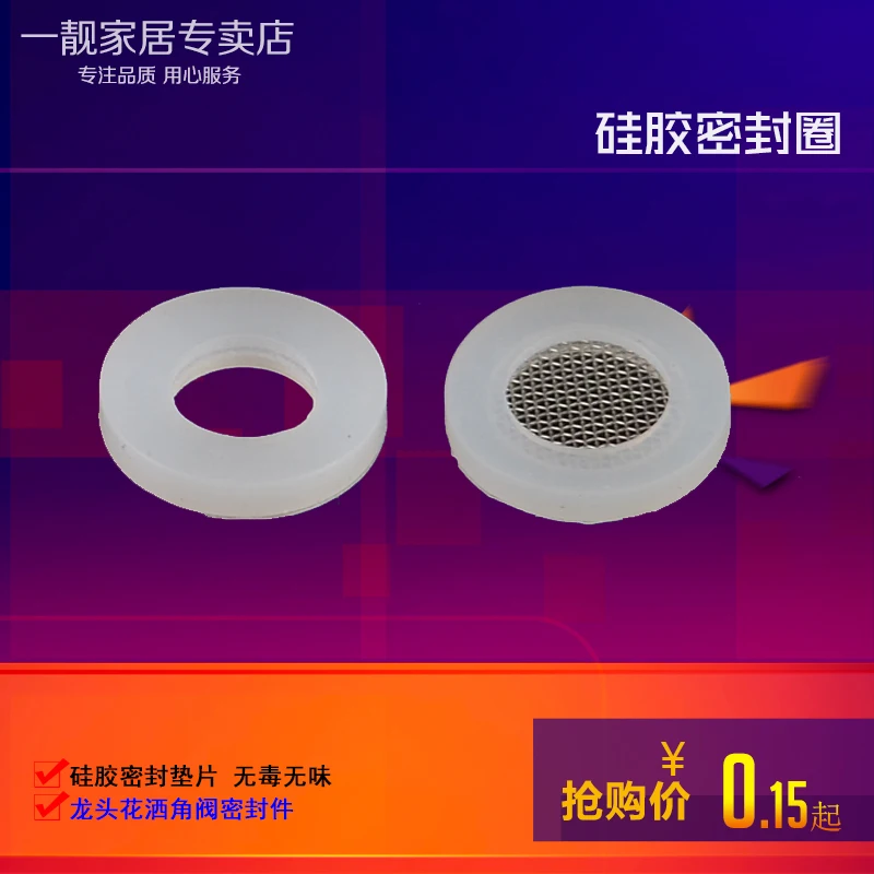 4pcs=1set Shower faucet triangle valve hose seal leather gasket silicone pad flat padded with 4 points
4pcs=1set Shower faucet triangle valve hose seal leather gasket silicone pad flat padded with 4 points
