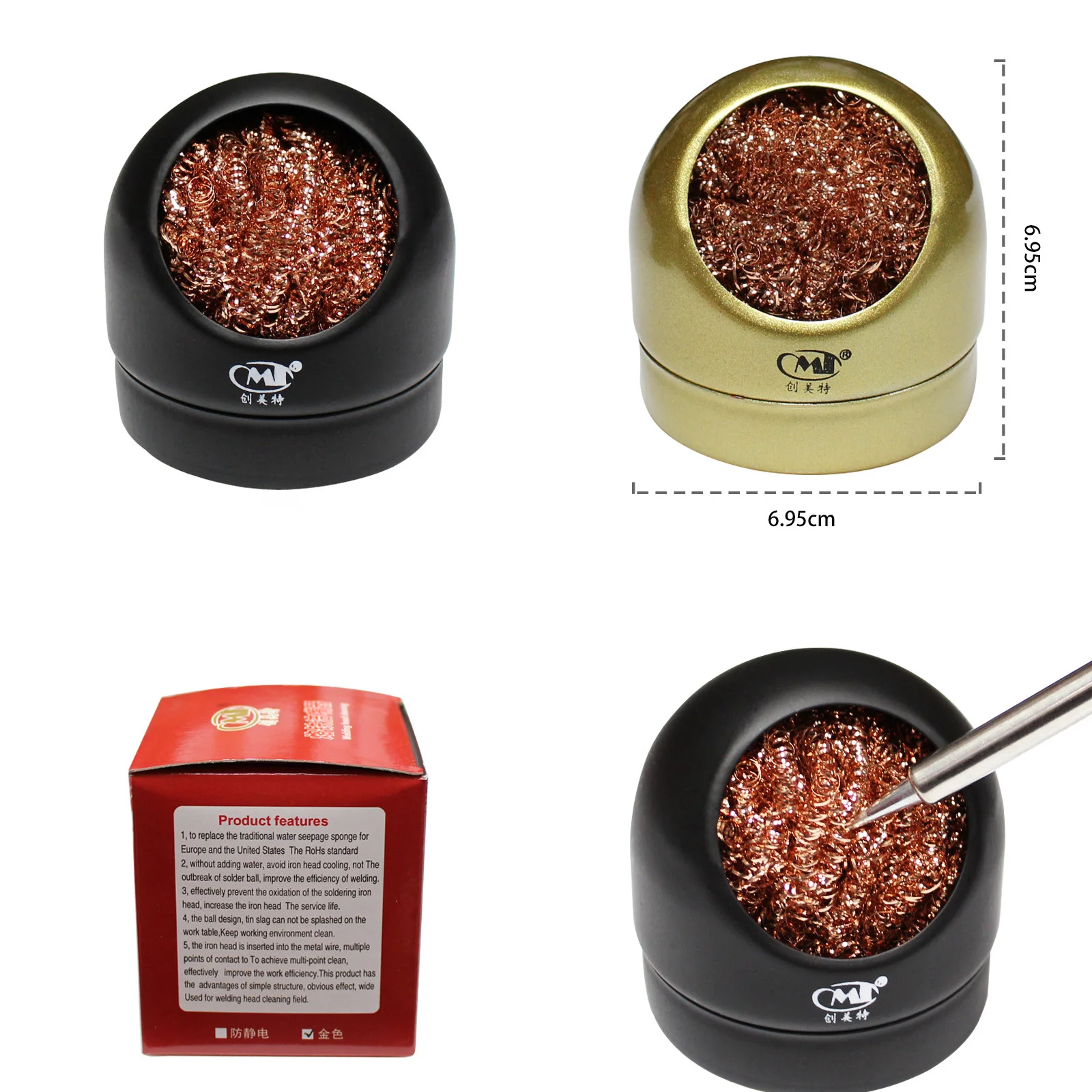 Ball Type Soldering Solder Iron Tip Cleaner Steel For Soldering Welding
Ball Type Soldering Solder Iron Tip Cleaner Steel For Soldering Welding