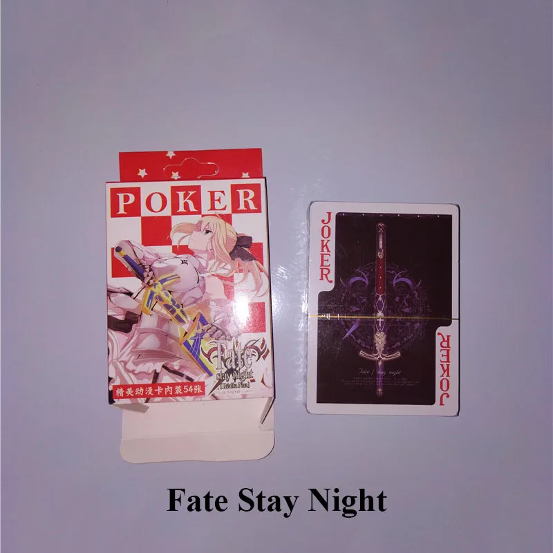 SKU-Fate Stay Night