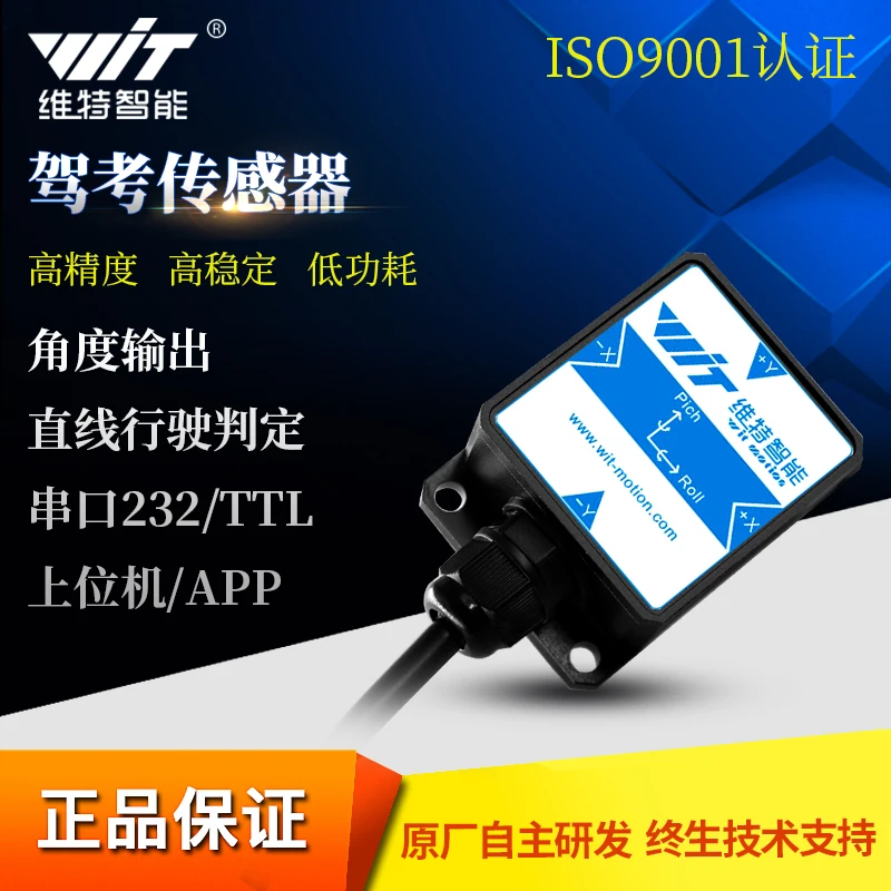Driving Test Sensor Gyroscope Road Test Subjects Three Dedicated Mpu6050 Module Gyroscope Module
Driving Test Sensor Gyroscope Road Test Subjects Three Dedicated Mpu6050 Module Gyroscope Module