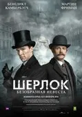 Russia Sherlock Abominable Bride British TV series Vintage Retro Cool Poster Canvas DIY Wall Stickers Home Posters Art Decor
Russia Sherlock Abominable Bride British TV series Vintage Retro Cool Poster Canvas DIY Wall Stickers Home Posters Art Decor