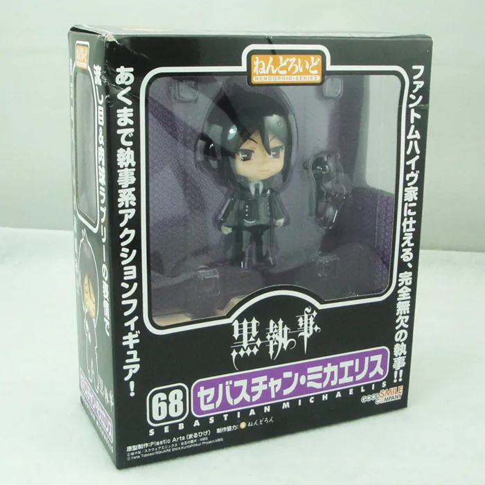 Nendoroid 4" Cute Black Butler Sebastian Michaelis PVC Mini Action Figure Toy Doll #68
Nendoroid 4" Cute Black Butler Sebastian Michaelis PVC Mini Action Figure Toy Doll #68