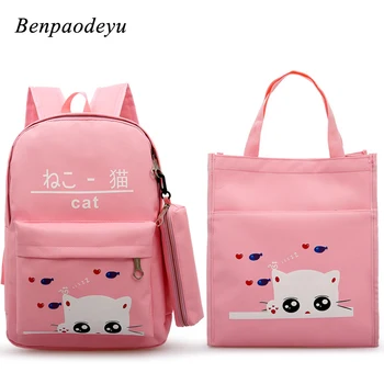 Kids Bags Children Backpack Cute Cartoon Women Students Fashion Backpack Girls School Bags for Teenage Backpack Boys School Bags
Kids Bags Children Backpack Cute Cartoon Women Students Fashion Backpack Girls School Bags for Teenage Backpack Boys School Bags