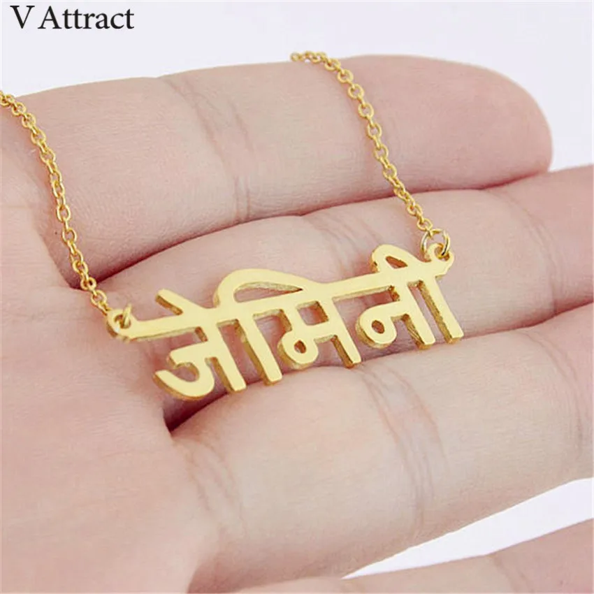 BFF Indian Jewelry Personalized Custom Religious Hindi Name Necklace Stainless Steel Hindu Ethnic Style Buddha Pendant Choker
BFF Indian Jewelry Personalized Custom Religious Hindi Name Necklace Stainless Steel Hindu Ethnic Style Buddha Pendant Choker