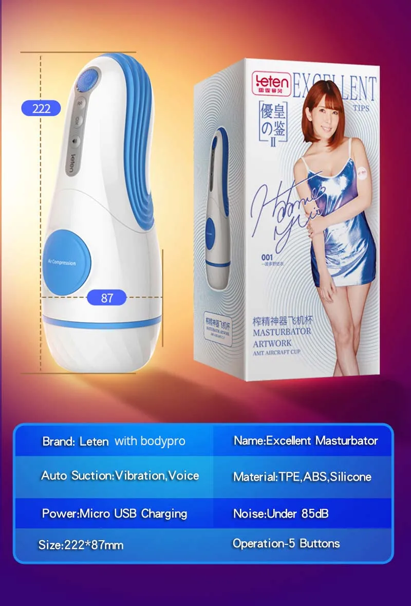 Мастурбатор Leten Future