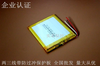 Innos/ Yi Luo D6000/i6/i6c machine built-in battery electric core plate Rechargeable Li-ion Cell
Innos/ Yi Luo D6000/i6/i6c machine built-in battery electric core plate Rechargeable Li-ion Cell